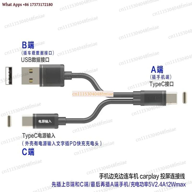 k3 Braided USB-A to USB-C CarPlay Cable, Fast Charging & Data Sync Cord for iPhone