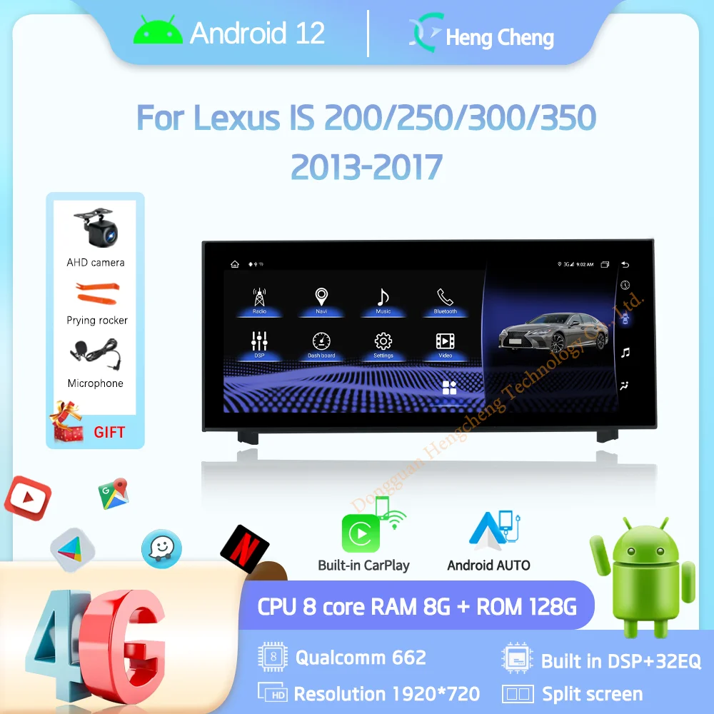 

10,25 "для Lexus IS200/250/300/350 2013-2017 GPS-навигация Радио Android12 8 + 128G 8Core CarPlay 4G Хост Автомобильный мультимедийный плеер