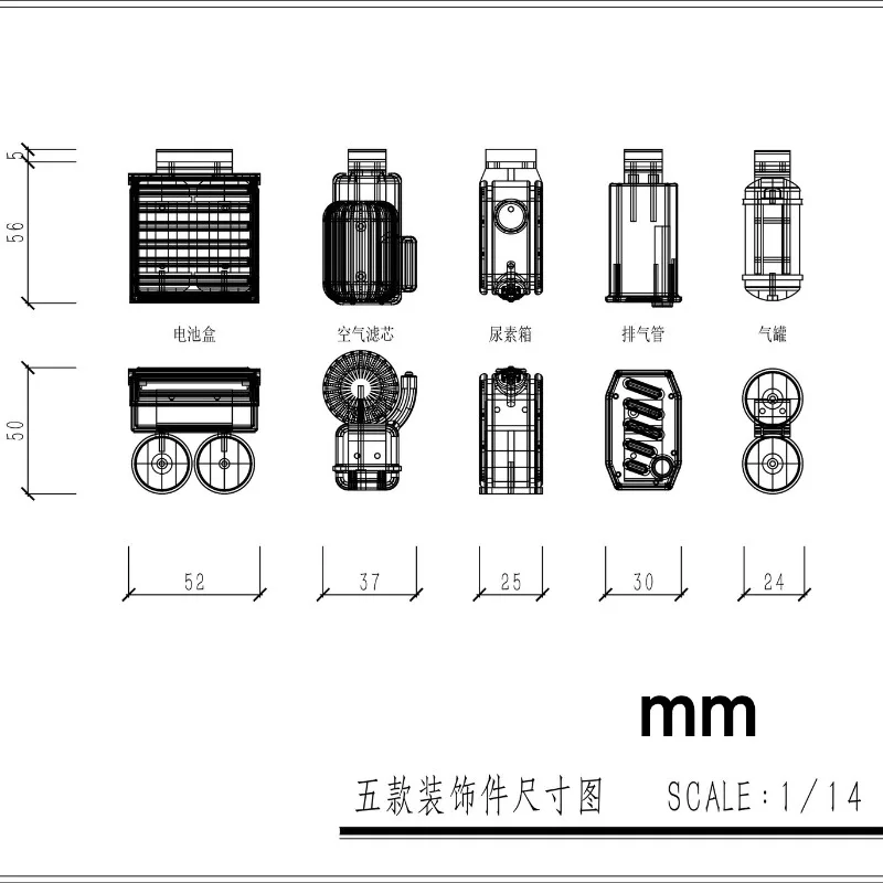 Serbatoio del gas simulato Serbatoio dell'urea Contenitore della batteria per 1/14 Tamiya RC Autocarro con cassone ribaltabile SCANIA VOLVO Mercedes-Benz ACTROS 3363 MAN Giocattoli Parti di automobili