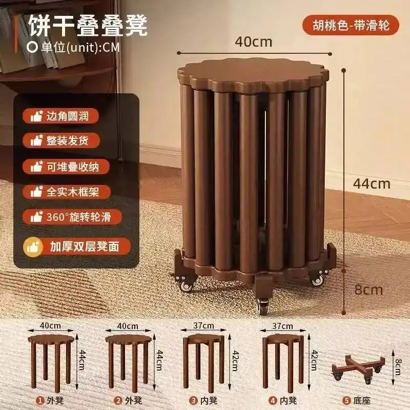 Cookies Stool Stacked Round Solid Wood Multi-function Stool Coffee Table Can Be Stacked in The Living Room