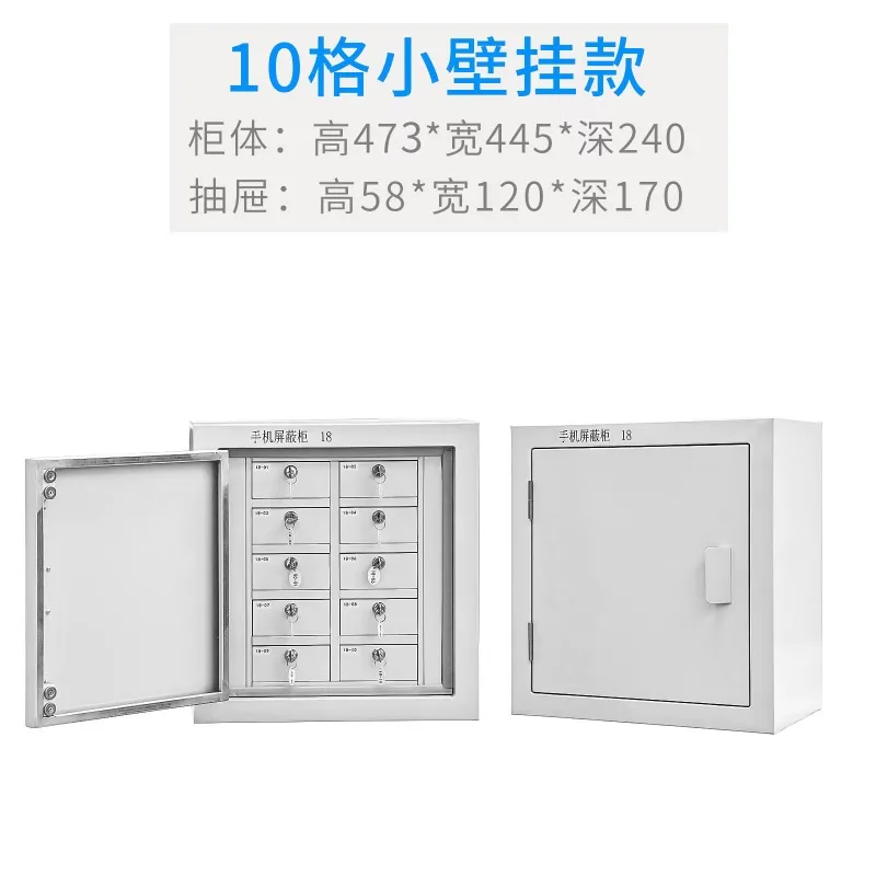 Mobile phone shielding cabinet Unit meeting room storage Wall-mounted storage cabinet Examination room Mobile phone signal stora