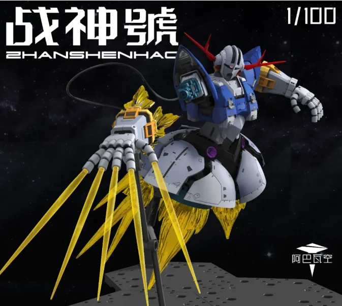 Abawakong Model 1/100 Mg Msn-02 Zeong Rg Enlarged Version Assembly