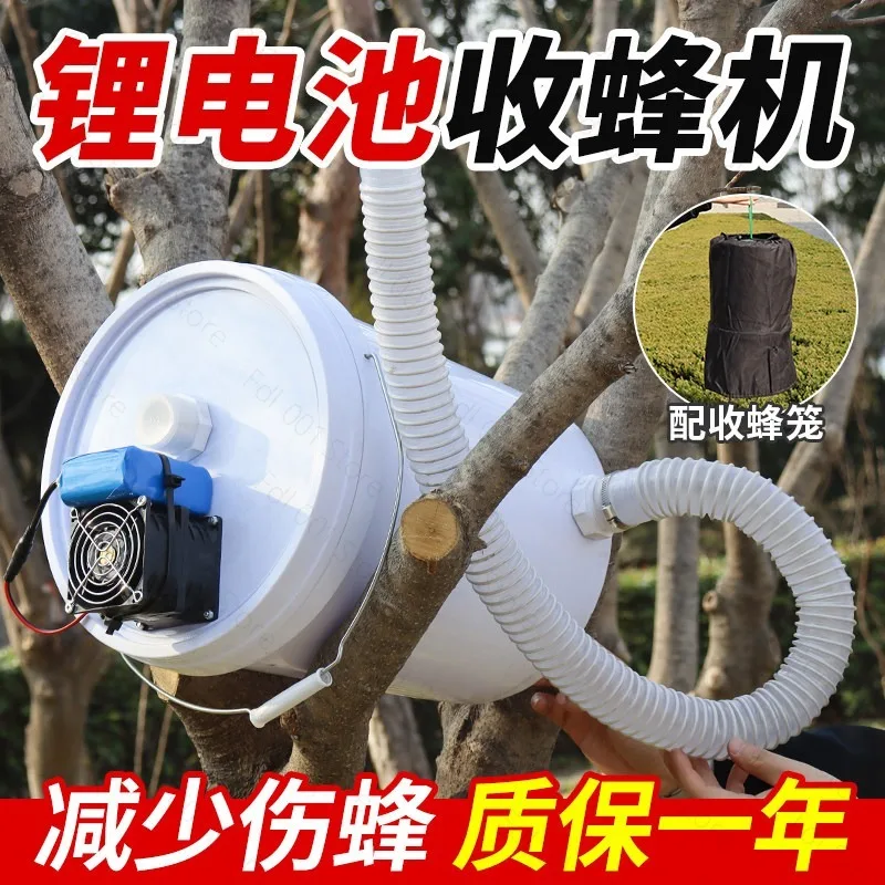Portable Electric Bee Extractor Automatic Bee Hive Vacuum Trap Swarm Catcher Beekeeping Supplies