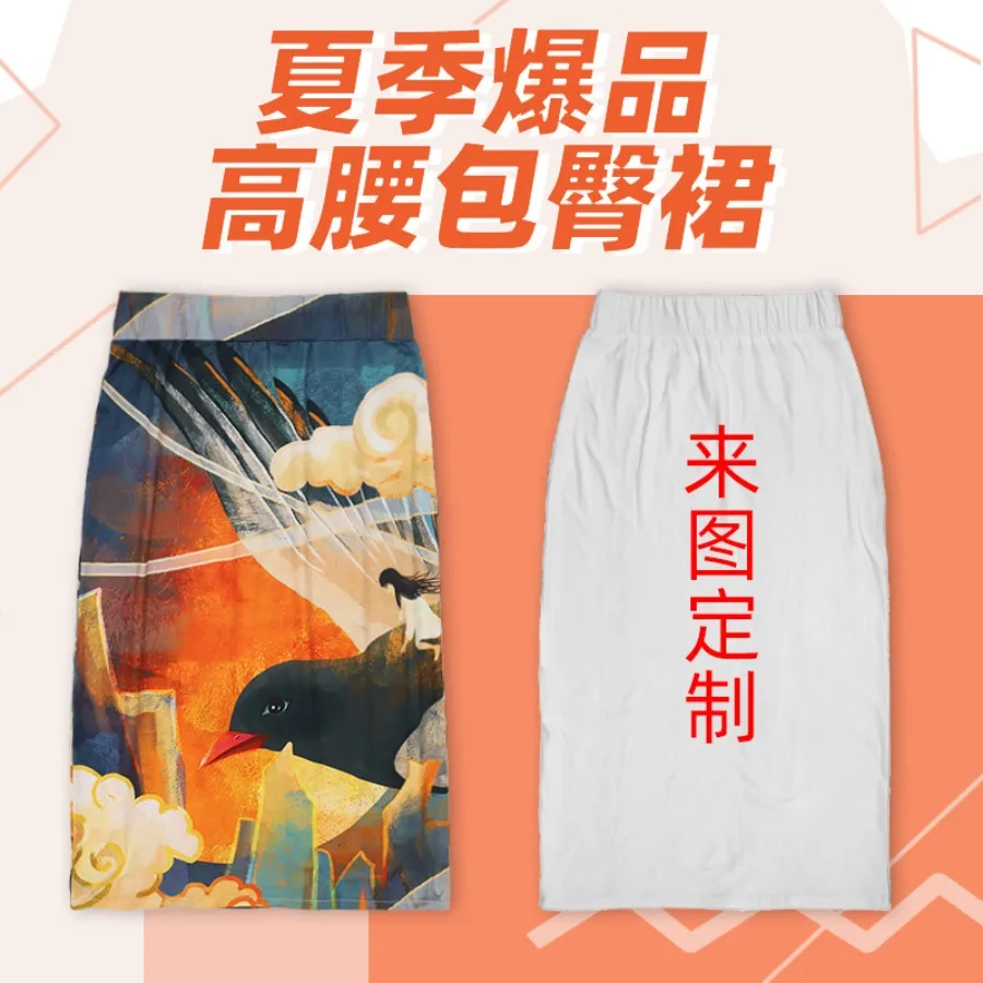 

【HOT】Summer - coming pictures diy personality skirt high-end sense niche character high-waist tight-fitting hip skirt women