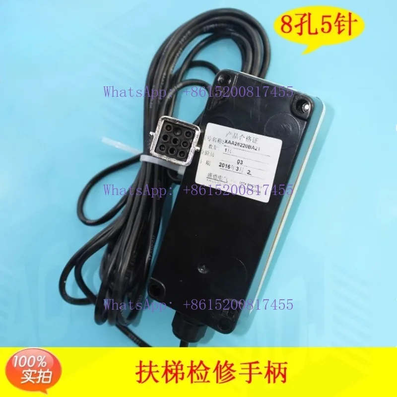 Automatic escalator maintenance box mobile maintenance handle switch box XAA26220AA1/6