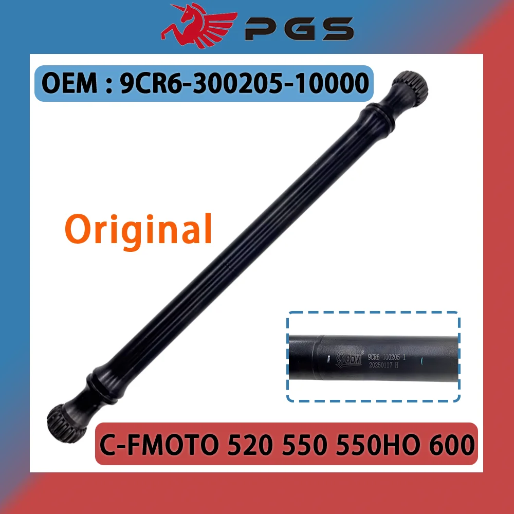 

Original Rear Drive Core Shaft For CFmoto CForce 500S 520 X5HO 550 X550 600 Touring 625 ATV 9CR6-300205-10000