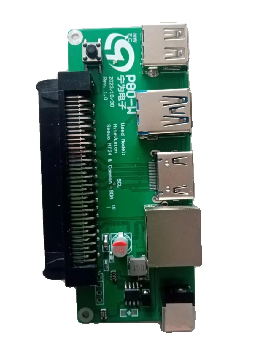 National standard universal interface OPS boot board with network port for the first time in the entire network