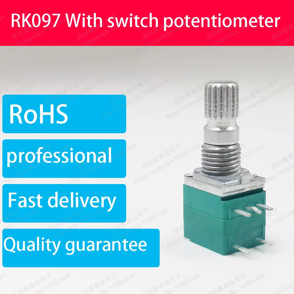 

RK097 With switch potentiometer Volume switch potentiometer speed switch potentiometer Fan switch potentiometer