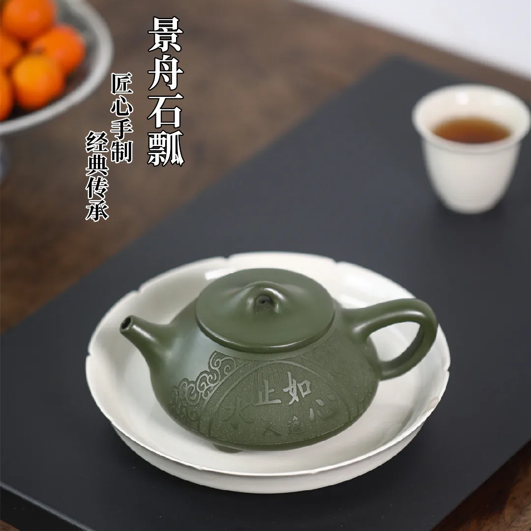 

High Quality Yixing Purple Clay Teapot Ore Green Handmade Tea Set