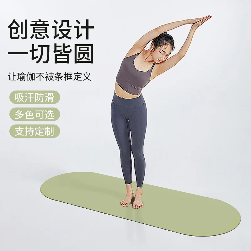 

Custom LOGO Beige Coconut Color Arch Shaped Yoga Matte Sports Black Nude Color Matt Pu Rubber Pill Shape Yoga Mat