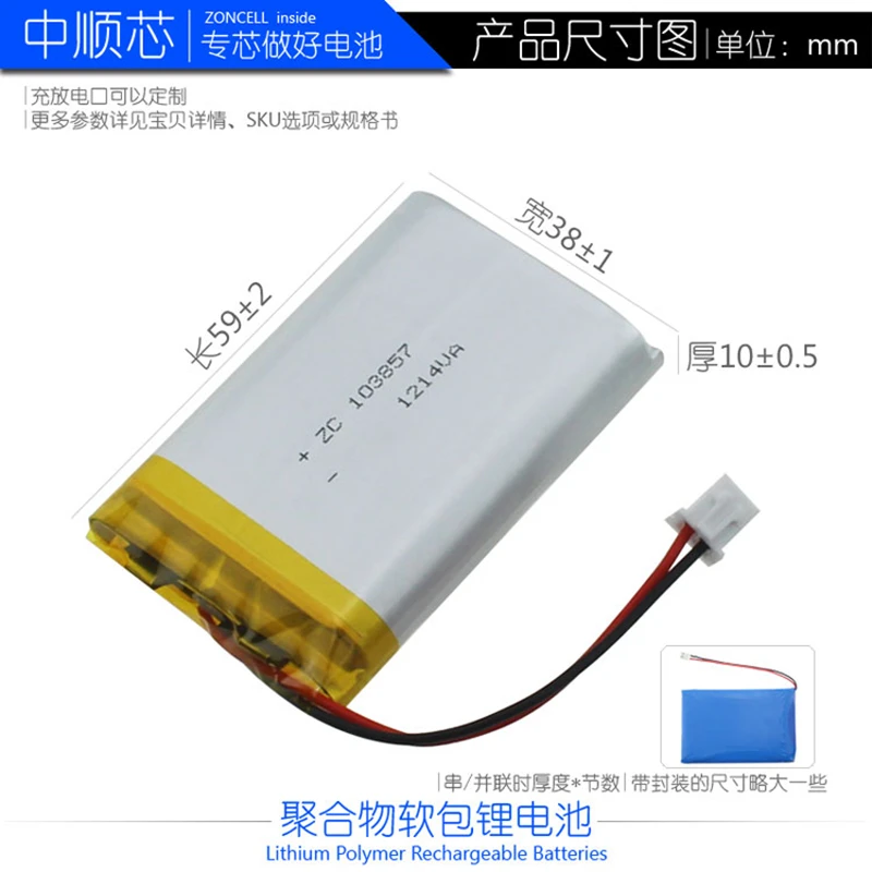 2pcs/lot 3.7V 2800mAh Polymer Lithium Battery For Wireless Bluetooth Portable Device