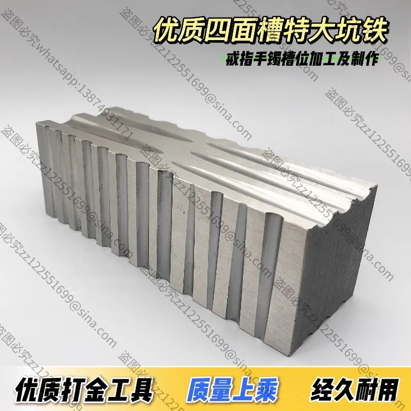 It Is Suitable for Large Pits on All Sides, Iron High Hardness Bracelets,Channel Steel Grooves,Small Steel Dies,and Large Strip