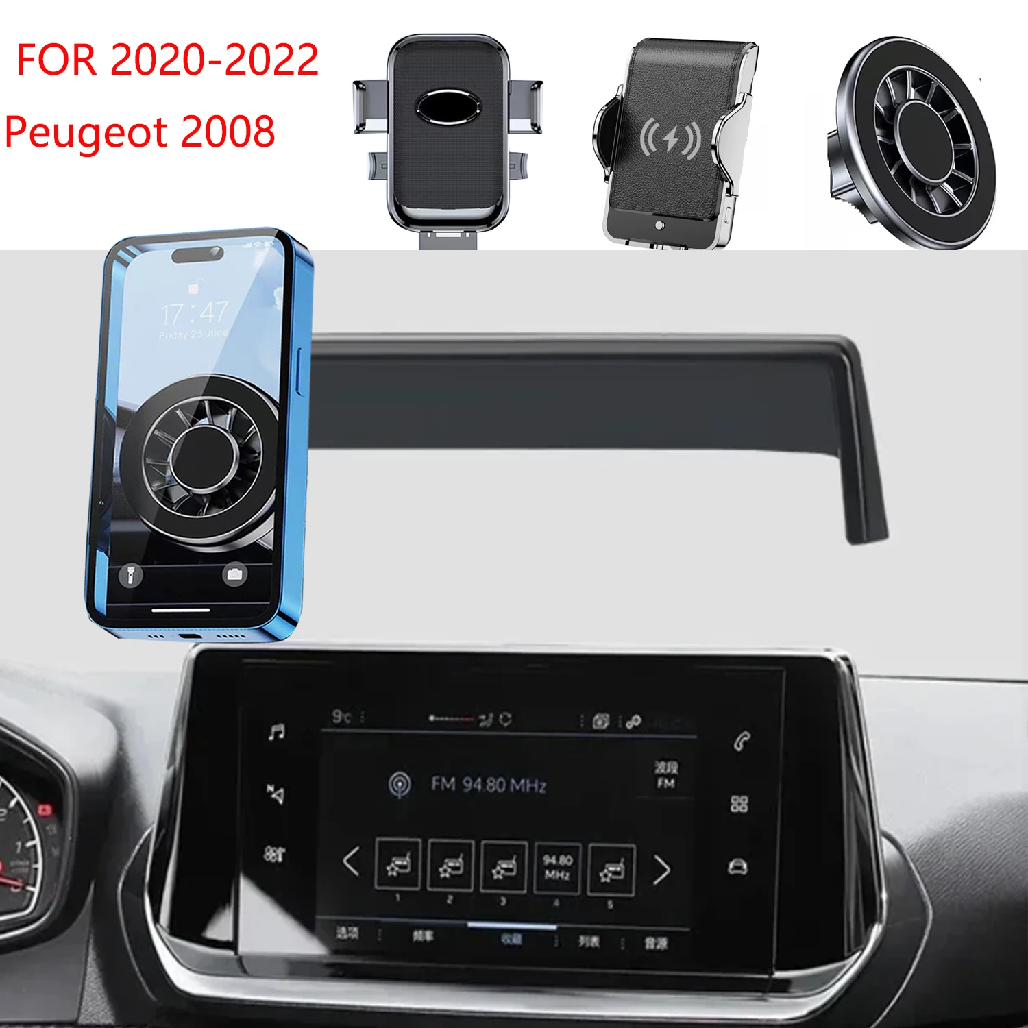 Peuugeot 2008-2020用磁気自動車電話ホルダー,7インチ画面,ワイヤレス充電,携帯電話マウントアクセサリー,急速充電,2022-