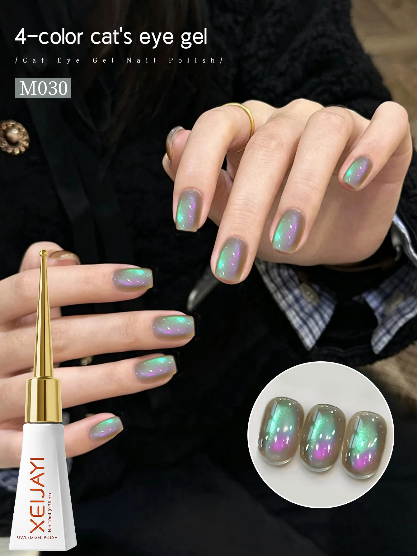 XEIJAYI 4 Stück 10ML Grüne Serie Katzenaugen-Nagelgel-Lack Semi-Permanenter Nagel-Art UV-LED-Lack für Nagelstudios und DIY-Nagelstudios – Detail 6