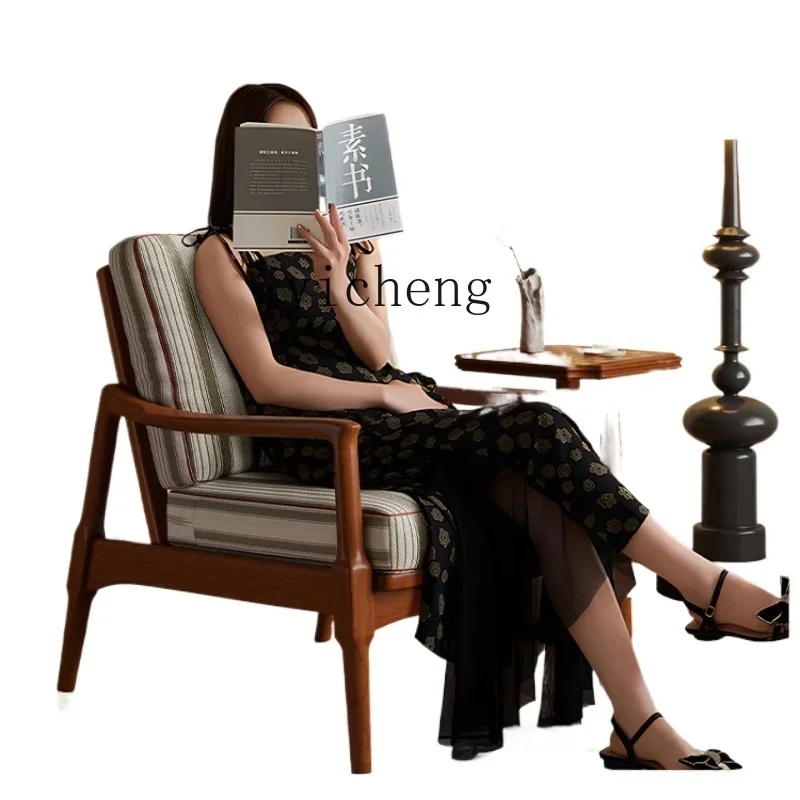 retro single sofa chair lazy solid wood tiger chair living room balcony leisure chair