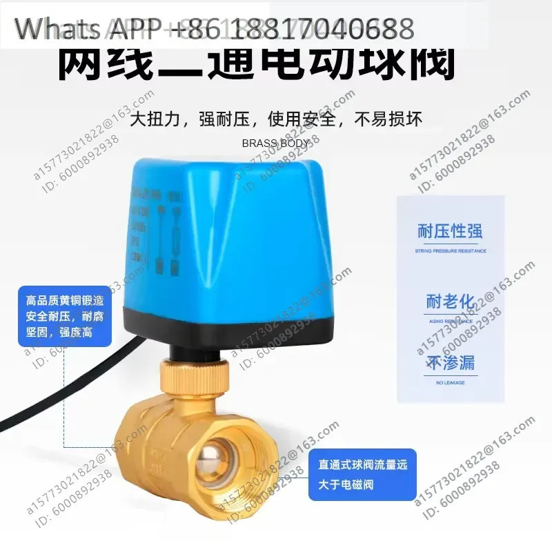 1PC Electric Two Way Ball Valve 220V Two Wire NC NO 12V Water Valve Outlet Switch for 1 5 Inch for 2 Inch