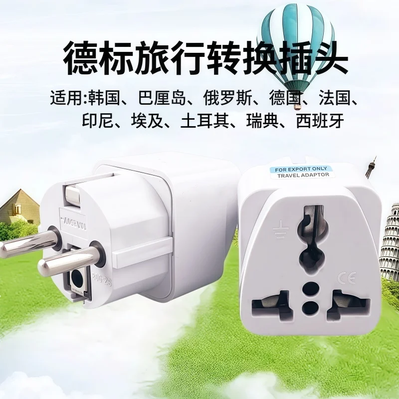 

1-3 шт. универсальный адаптер для вилки европейского стандарта, Южной Кореи, преобразователь США, Австралии, Великобритании в европейскую Германию KS AC, электрические розетки для путешествий