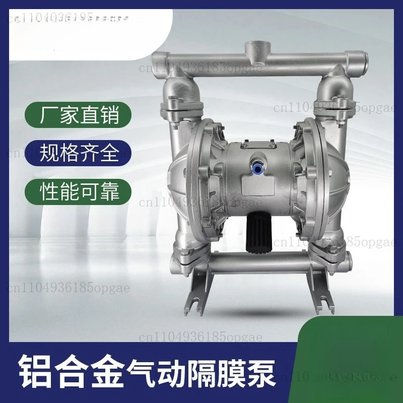 QBY-K10 15 Aluminum Alloy Pneumatic Diaphragm Pump Pneumatic Pump Mixed Liquid Transport