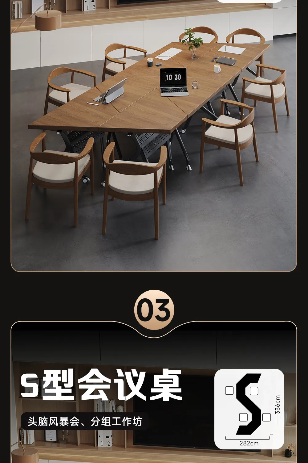 CX solid wood folding conference table movable splicing free combination negotiation training table