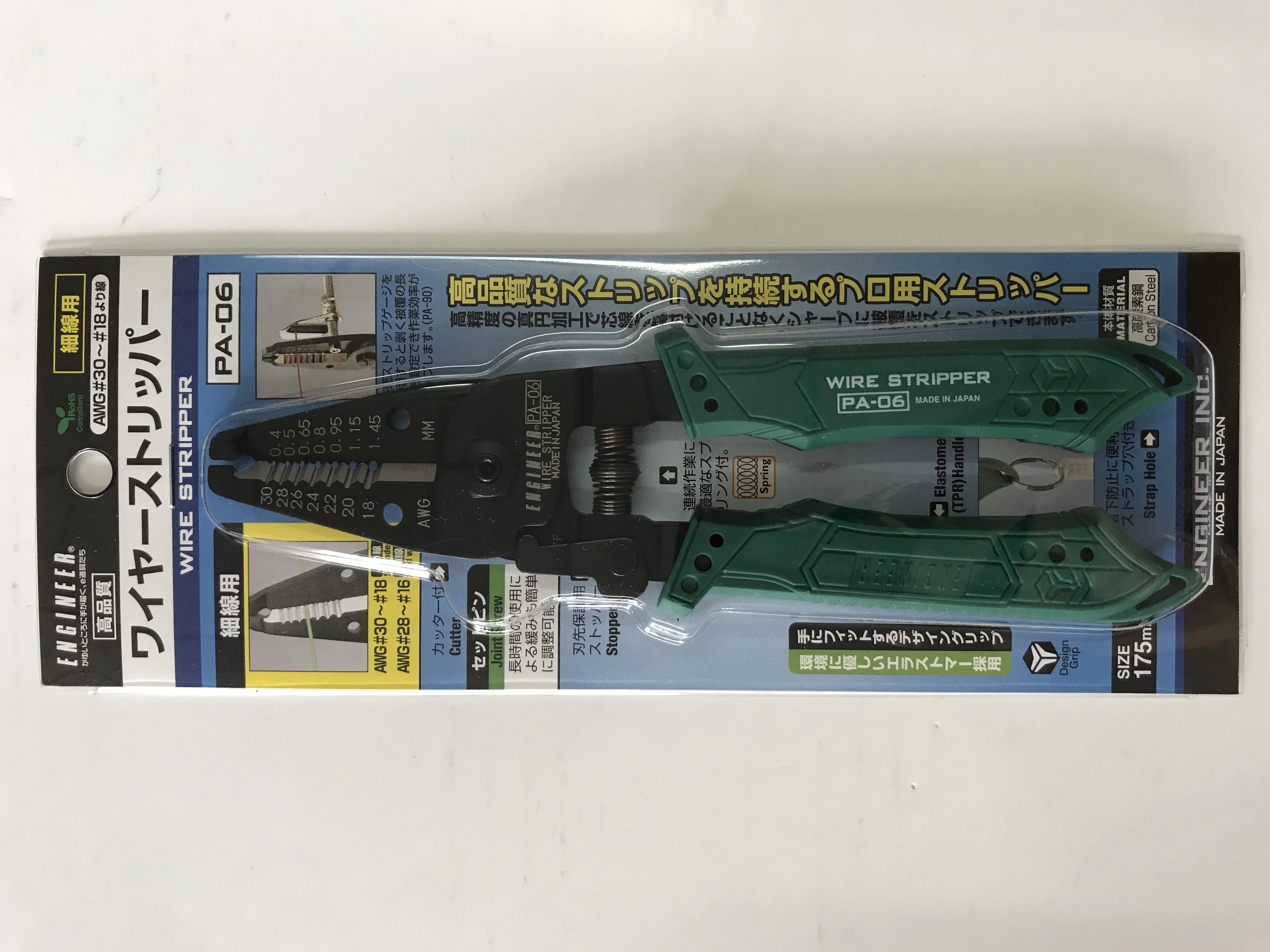Japanese ENGINEER wire stripper PA-07 PA-11 PA-07