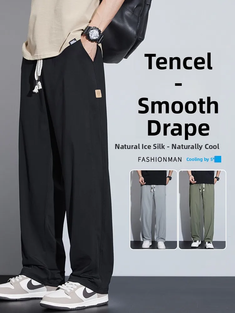 

Мужские летние тонкие брюки из ледяного шелка с широкими штанинами, свободные, прямого кроя, быстросохнущие, спортивные, модные, однотонные