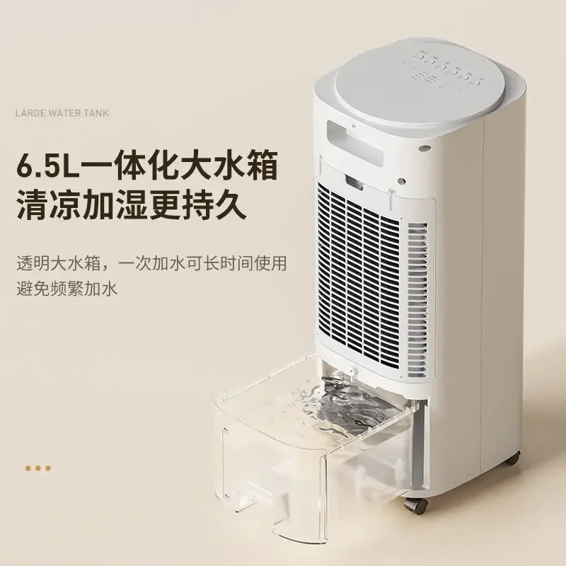 Air conditioning fan household desktop air conditioning bedroom vertical cooling fan dormitory summer water cooling fan