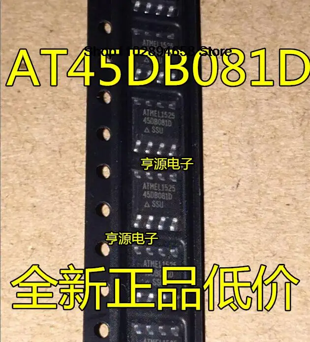 5PCS 45 db081 AT45DB081D AT45DB081D-SU AT45DB081D-SSU