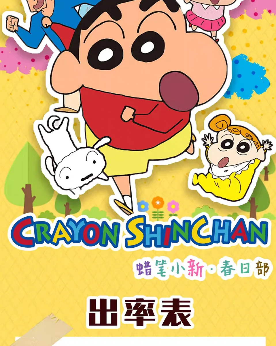 Crayon Shin-Chan Card Laser Collection Card Peripherals Kids Party Cartoon Card Toys Team Sports Cute Games Toys Gifts