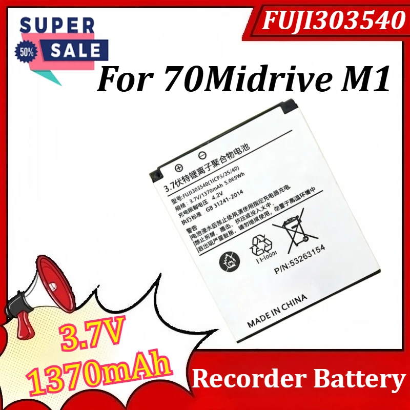 

FUJI303540 3.7V 1370mAh for 70Midrive M1 Driving Recorder Battery