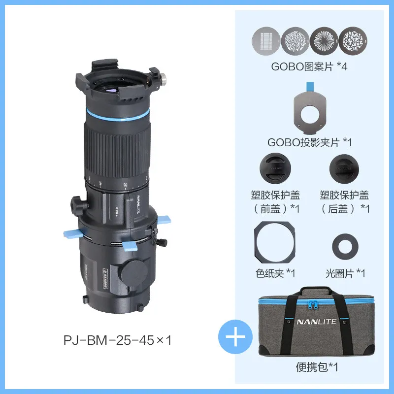 Nanlite PJ-BM-25-45 Bowens Mount projectiebevestiging 25 ° -45 °   Fotografie Lichtaccessoires Beeldvormende lens
