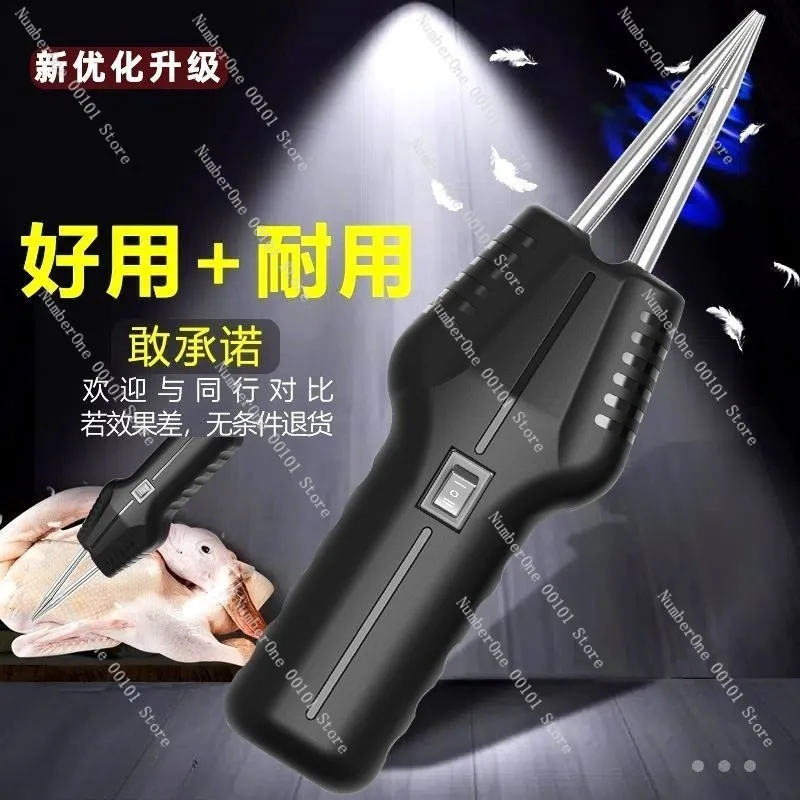 Electric Hair Removal Clamp Machine, Fully Automatic Stainless Steel Chicken and Duck Feather Plucker, Hair and Feather Removal
