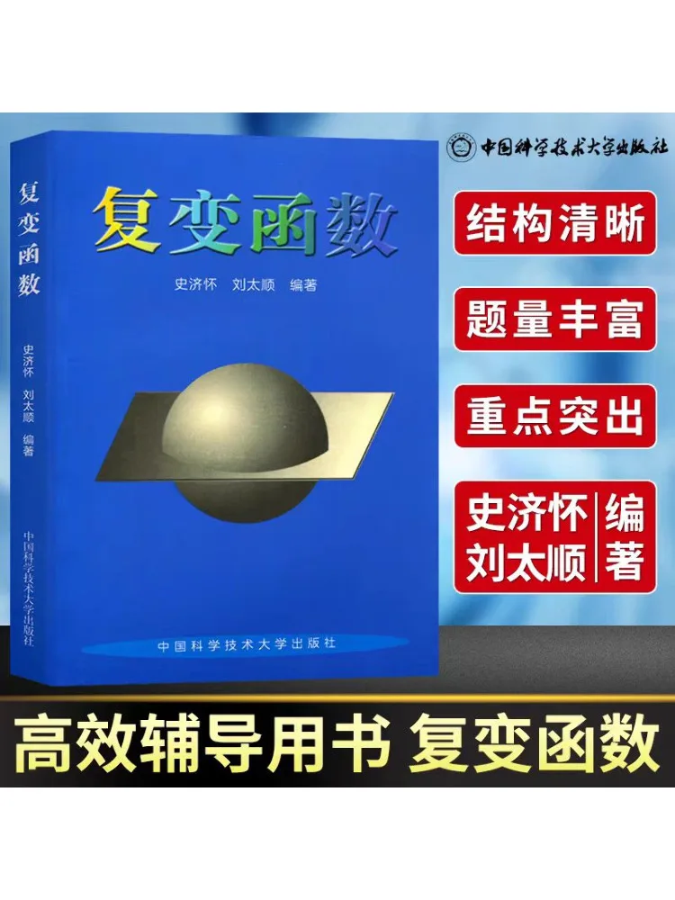 

Book-Winshare Variable Functions