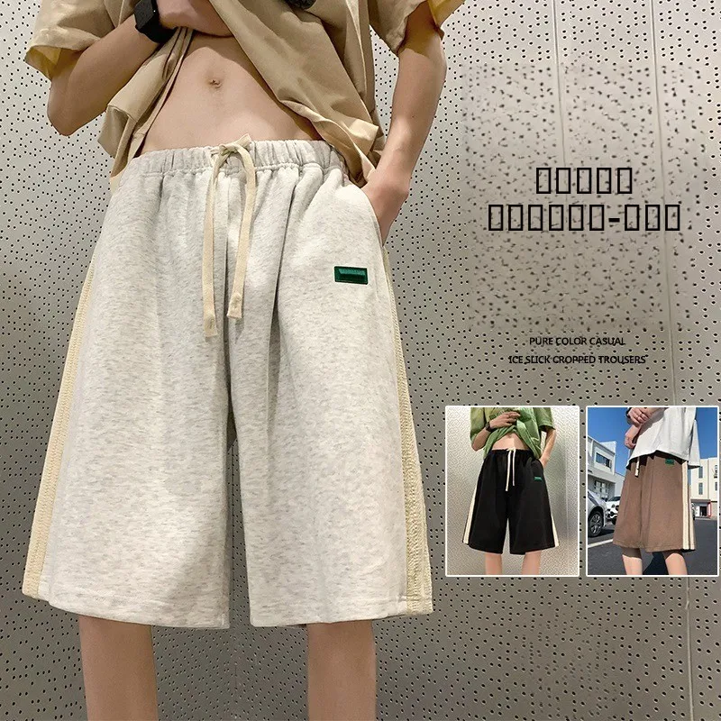 

Новые мужские спортивные шорты свободного кроя 2023 года, тонкие летние повседневные шорты до середины икры в американском ретро-стиле