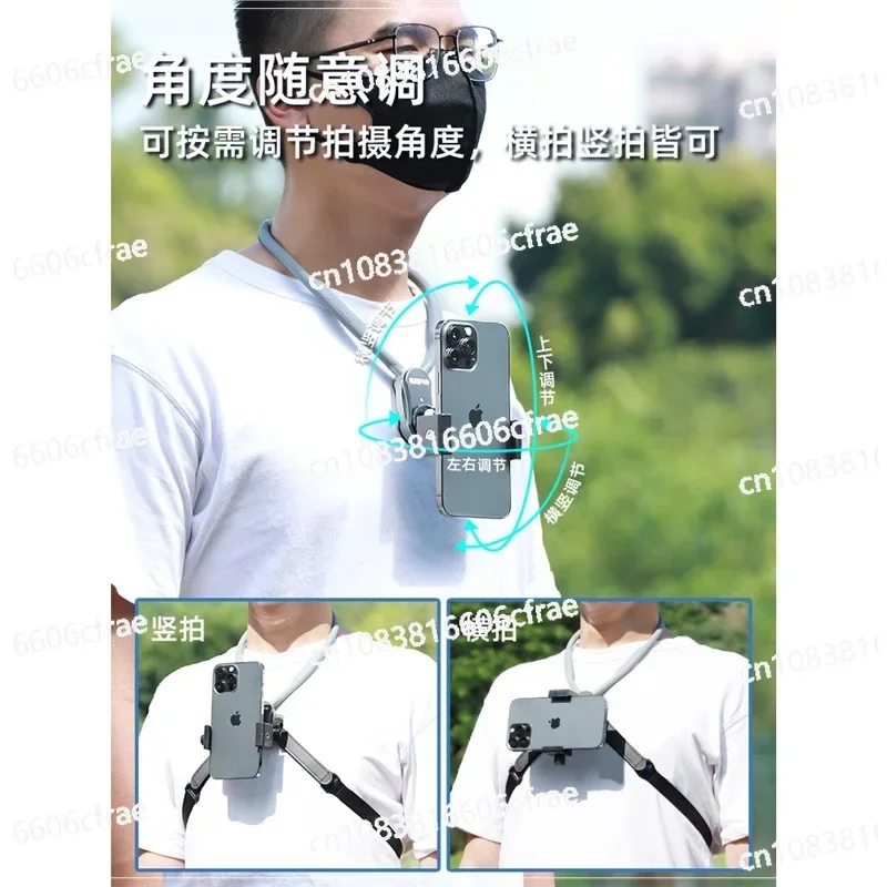 Perspective Shooting Equipment Neck Shooting Holder Mobile Phone Sports Camera Cycling Fishing Equipment