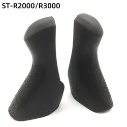 Bracket Covers for SHIMANO Claris ST-R2000 Sora ST-R3000 Road Bike Shifters Protective Hoods Rubber Sleeve Case R2000 R3000 3030