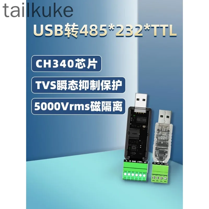 Magnetic Isolation USB to RS485/232 Industrial Grade TTL Serial Port Module Debug Converter TVS Optoelectronic UART