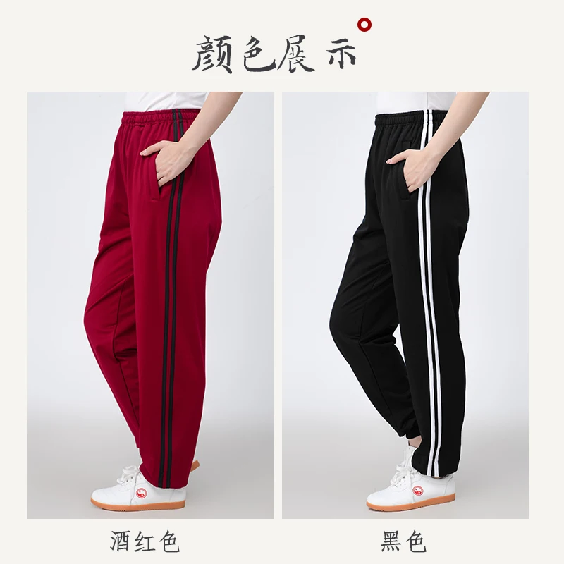 2025 New Fleece-Lined Milk Silk Tai Chi Pants, Women's Thickened Martial Arts Training Wear, Unisex for Winter