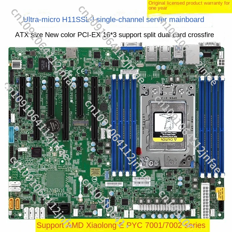 2022 FOR Ultramicro H11DSi H11SSL-i AMD single and dual way server motherboard EPYC Xiaolong host 7601 7542