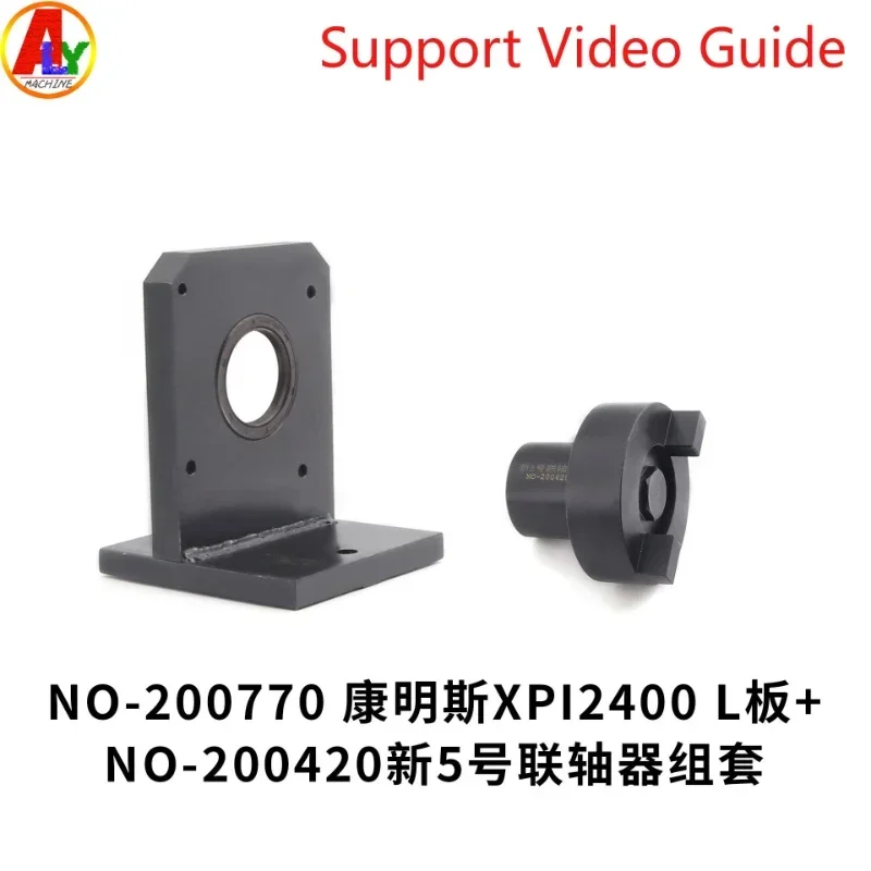 FOR CUMMINS Diesel Pump Repair Tools XPI 2400 L Board Coupler Support Frame for  Test Bench