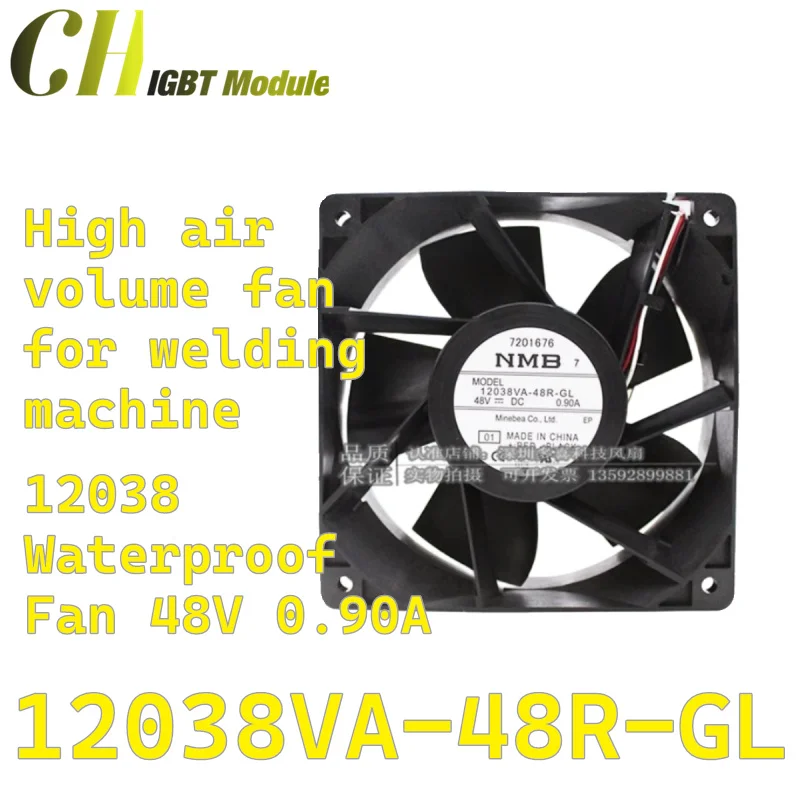 12038VA-48R-GL Mingjia Electronic Technology Co., Ltd. 12038 Waterproof Fan 48V 0.90A Welding Machine High Airflow Fan