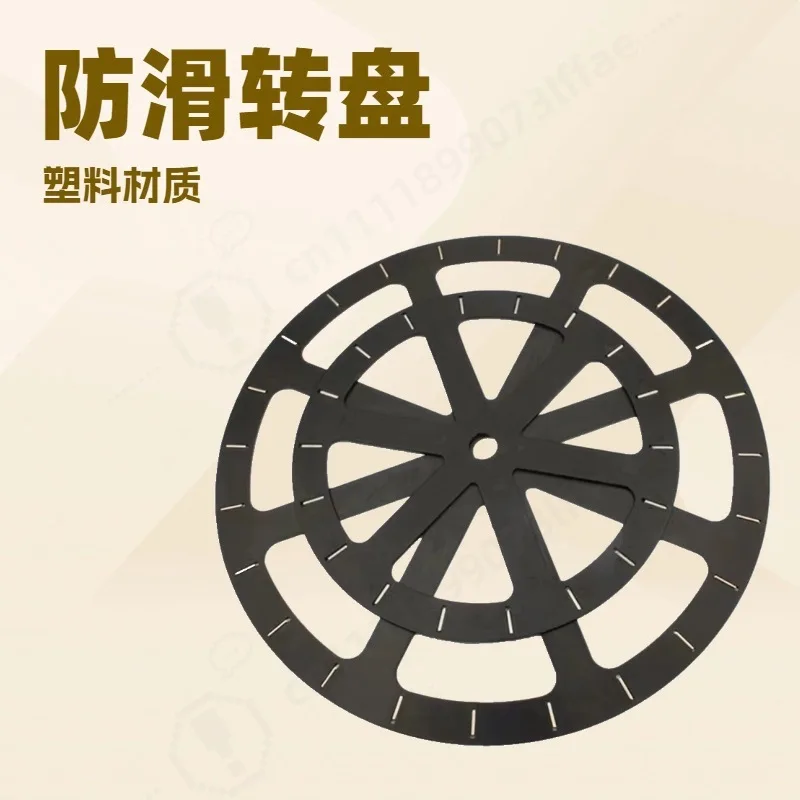 9 Inch Plastic Hollow Turntable 360 Degree Manual Rotating Display Stand Dining Table Base Rotating Tray