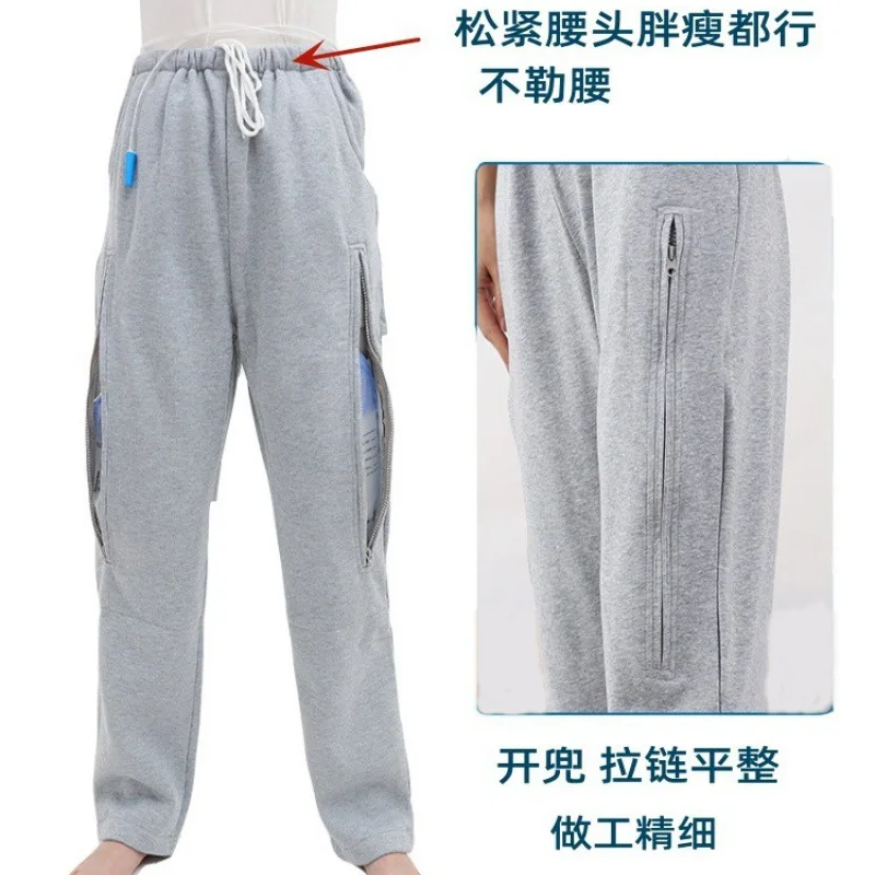 Patient clothes Special pants for fistula and stoma kidney and intestinal stoma trousers Elderly Care Urinary Bag Pants outfits