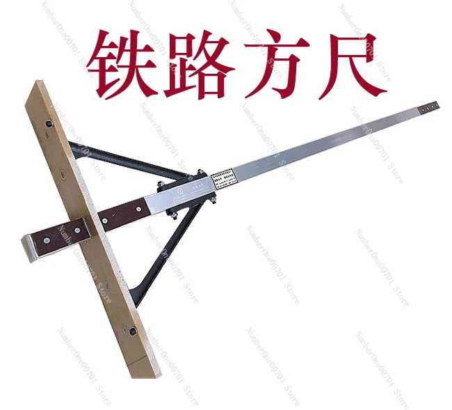 

Railway Special Square Footage, Railway Tool Platform, Turnout Measurement, TFC-I