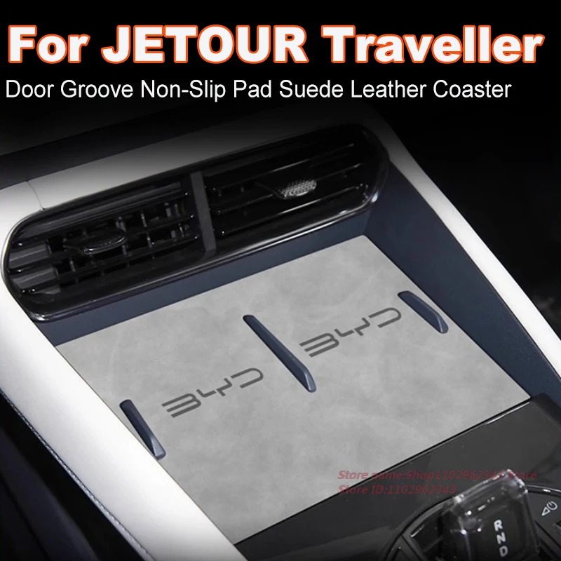 

Anti-Slip Gate Slot Cup Mat For JETOUR Traveller 2025 Door Groove Non-Slip Pad Suede Leather Coaster Car Interior Accessory