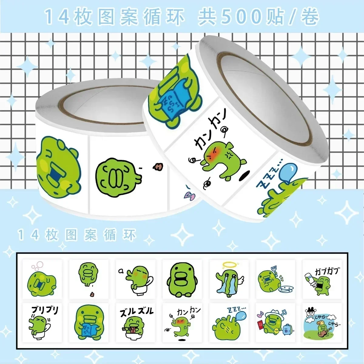 500 Stück Großmaul-Jiji-Kleinkopf-Porträt-Aufkleber, niedliche Spiel-Tamagotchi-Partyartikel, Siegelaufkleber 2026