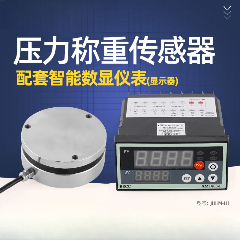 Pressure Weighing Sensor JHHM-H1 Measuring Force Weight Gravity Plane round 5T Sensor Digital Display Instrument