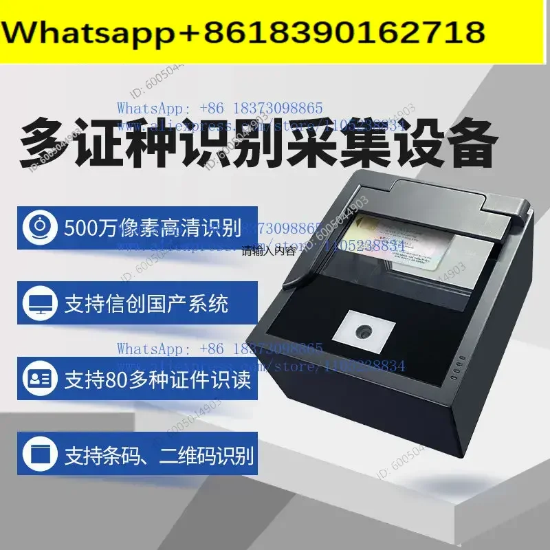 Embedded Passport  Document Scanner Airport Customs Border Inspection Bank Identity Identification