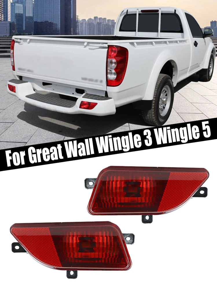 Rear Bumper Brake Light Reflector Light With Bulb Car Warning Lamp Fog Lamp For Great Wall Wingle 3 Wingle 5