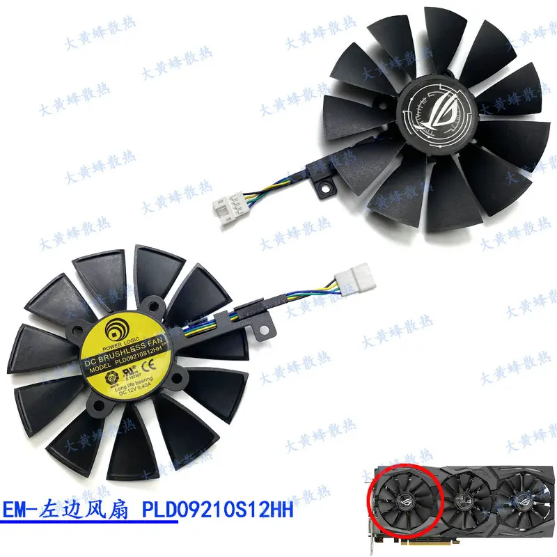 Original Graphics Card Cooling Fan for ASUS STRIX-RX480-O8G-GAMING GTX1060 GTX1070 PLD09210S12M PLD09210S12HH