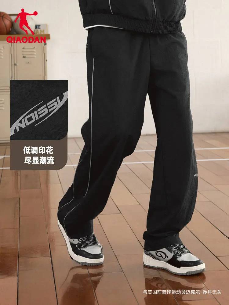 

QIAODAN Men Y2K American Trendy Long Pants 2026 New Loose Casual Trousers Daily Outdoor Straight Leg Sweatpants XYK33241929